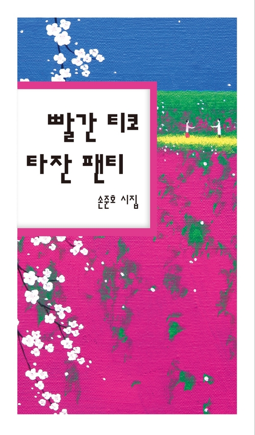 티코이 이미지