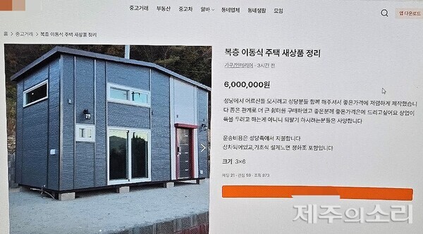 폰이지 이미지