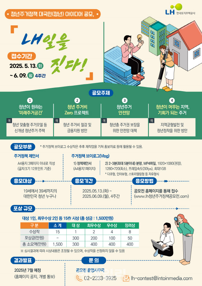짓다 이미지