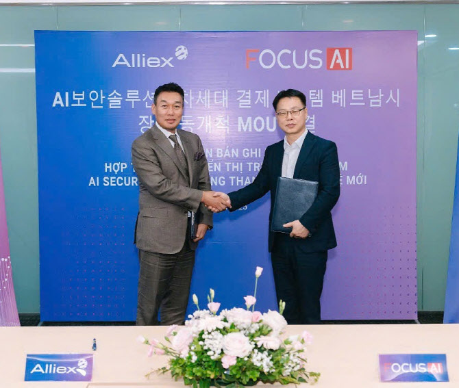 엑스에이아이솔루션 이미지