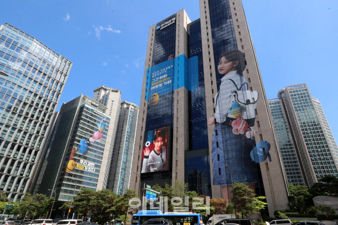 우리은행 우리금융디지털타워 이미지