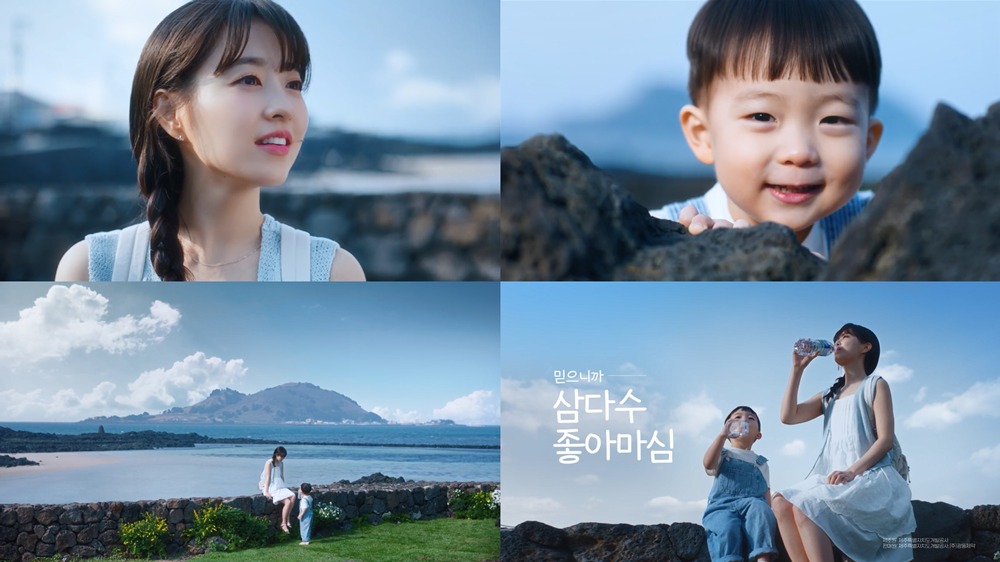 제주네 이미지