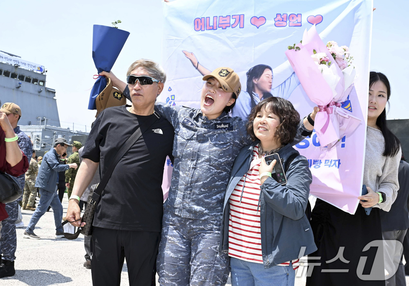 청해 이미지