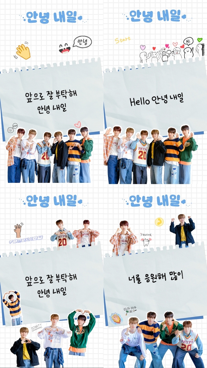 윈드엔터테인먼트 이미지