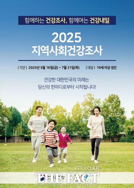 조사 이미지