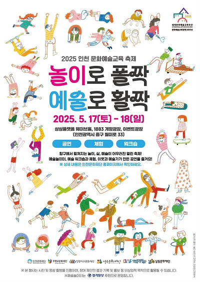 예술이네 이미지