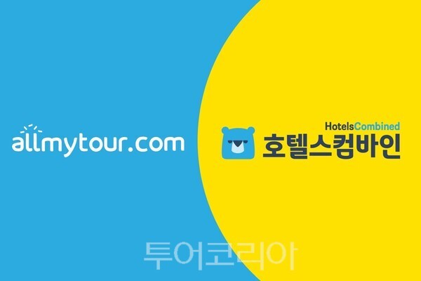 올서비스투어 이미지