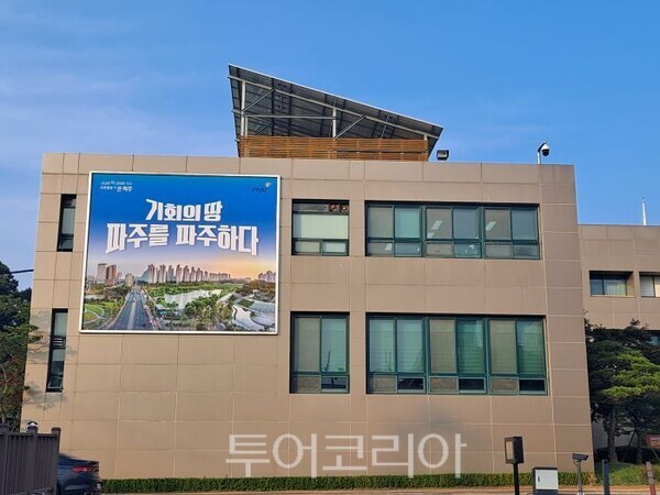 한국근로자인력공사 이미지