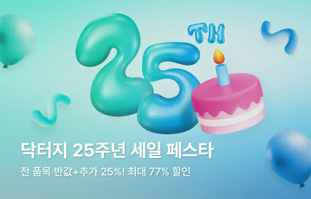 매일세일 이미지