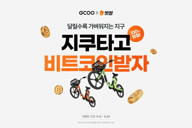 타고 이미지