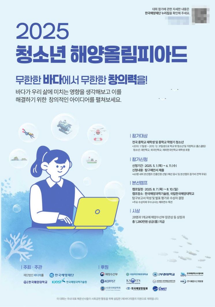 해양 이미지