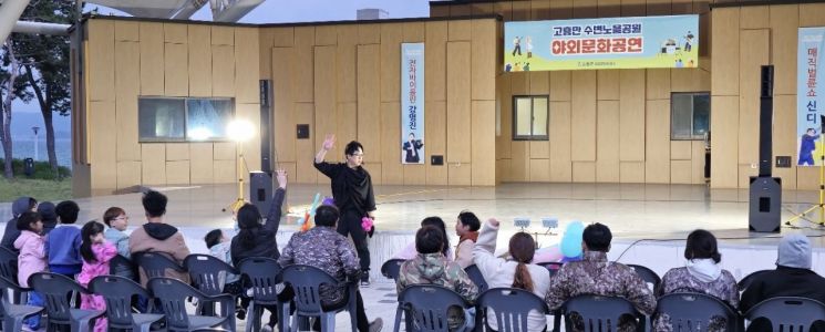 고흥전자 이미지