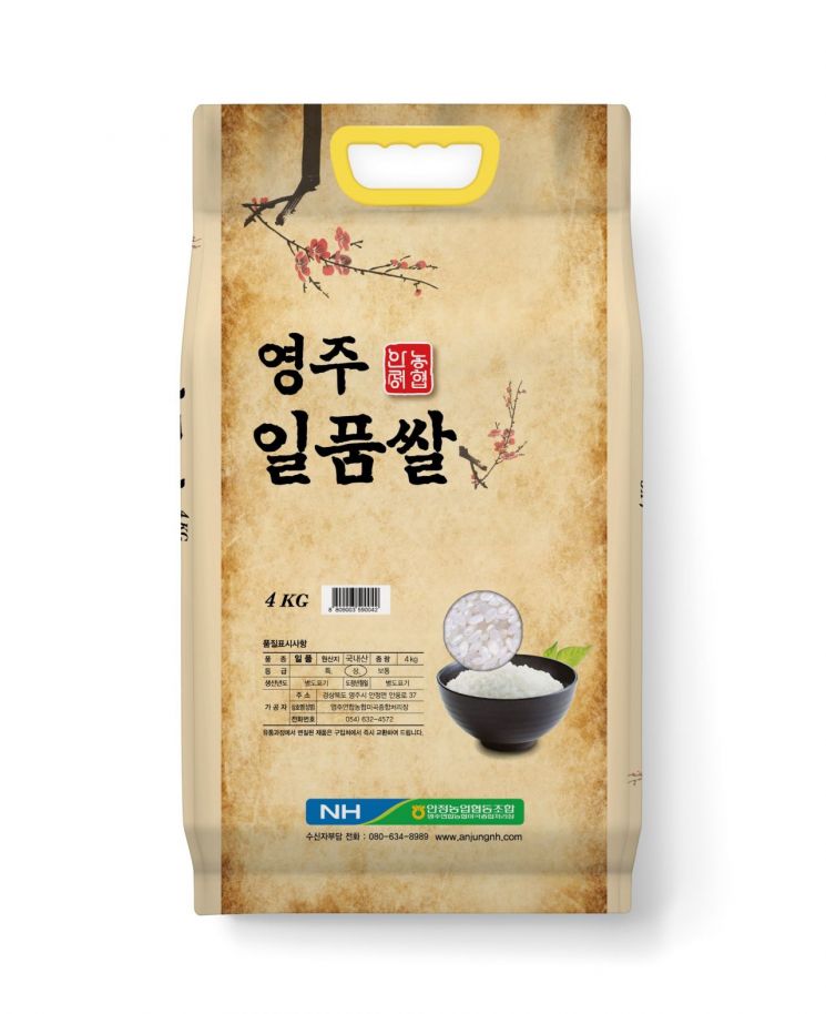 쌀이네 이미지