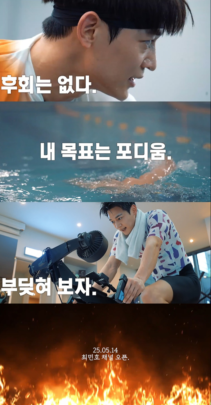민호네 이미지