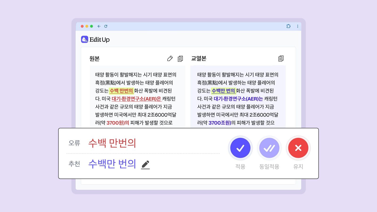 스테이지 이미지