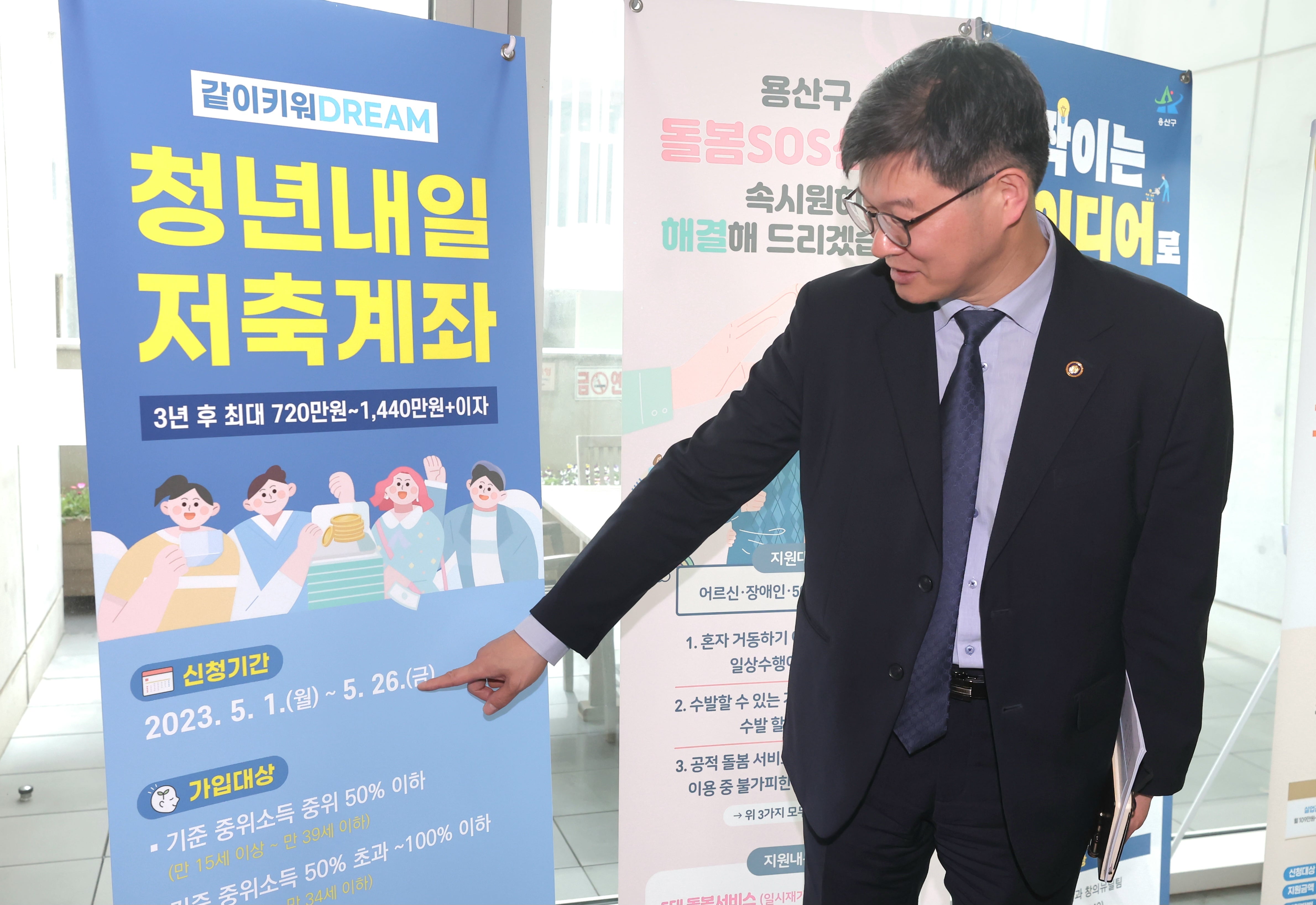 재테크 레시피] 月 10만원 저축하면 정부가 30만원 얹어주는 이 적금은