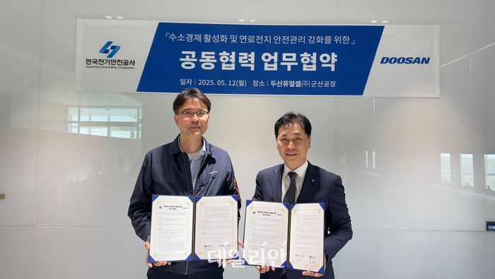 전북전기안전관리 이미지