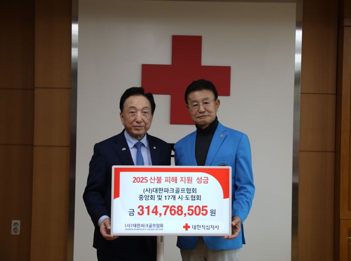 대한적십자사 이미지