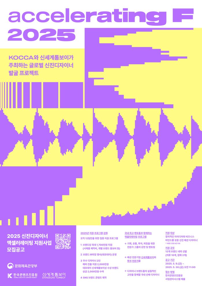 신세계 이미지