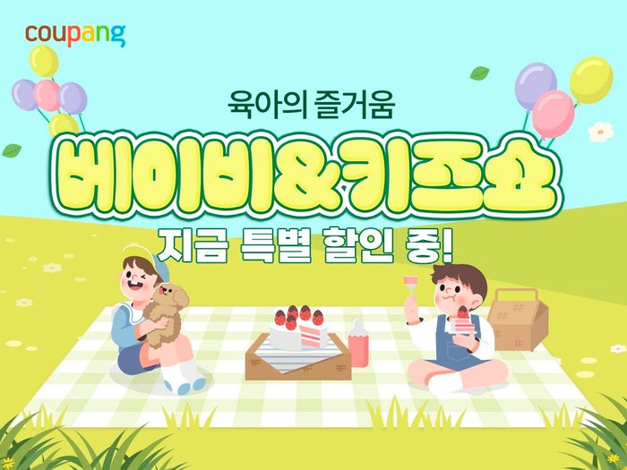 쇼에 이미지