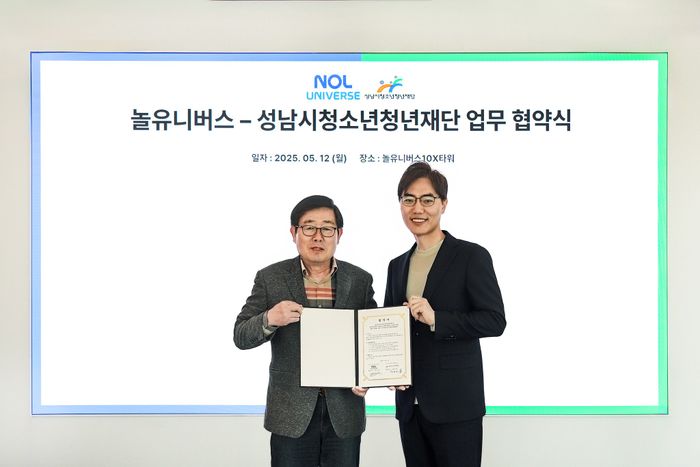 놀 이미지
