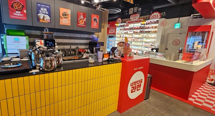 분식이네 이미지