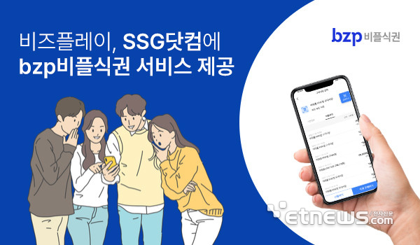플레이 이미지
