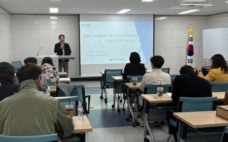 전라남도교육청학생교육원 이미지