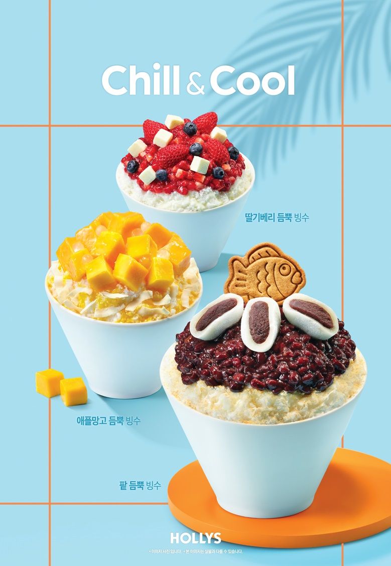 할리스 이미지