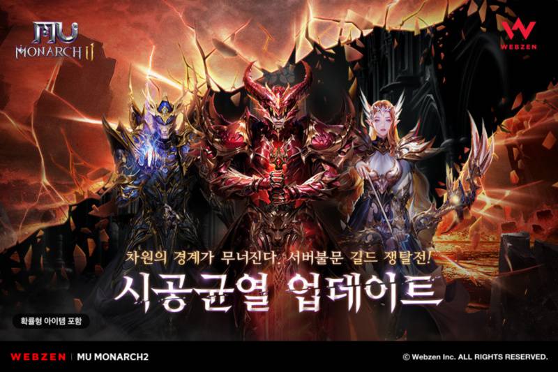 뮤 이미지