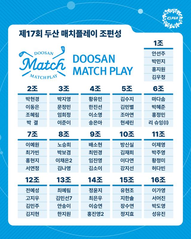 매치 이미지