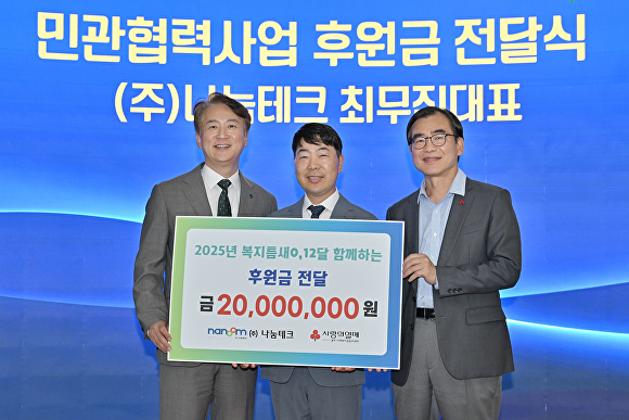 원테크 이미지