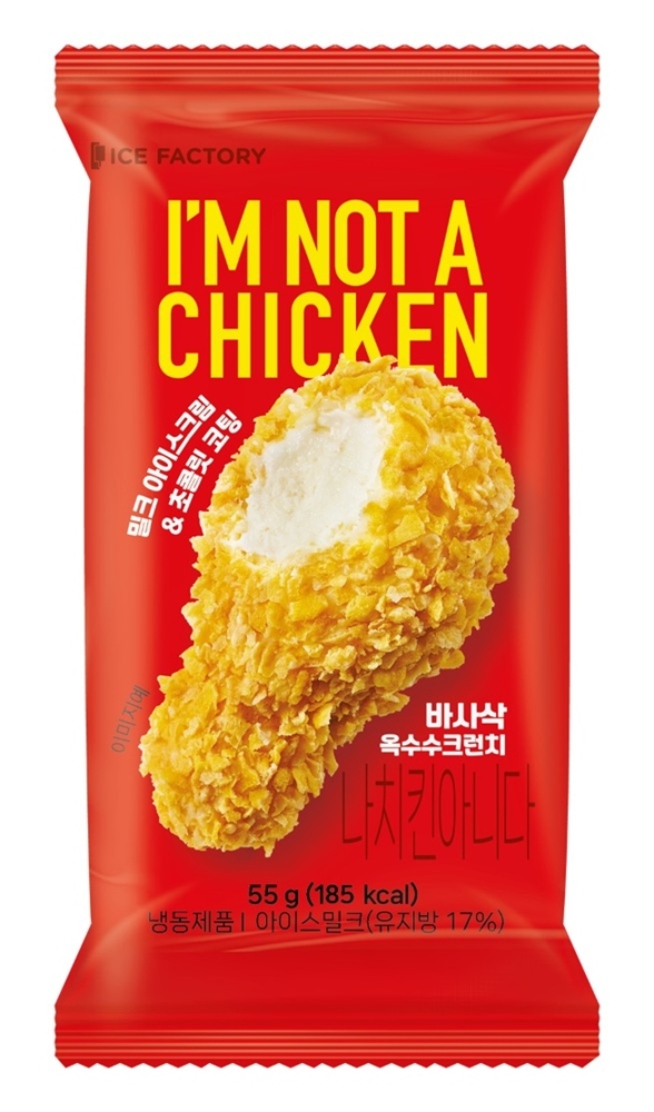 치킨엔 이미지