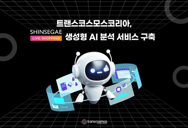 코스모스글로벌 이미지