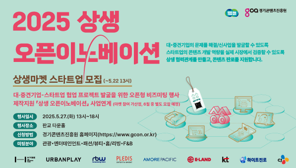 상생 이미지