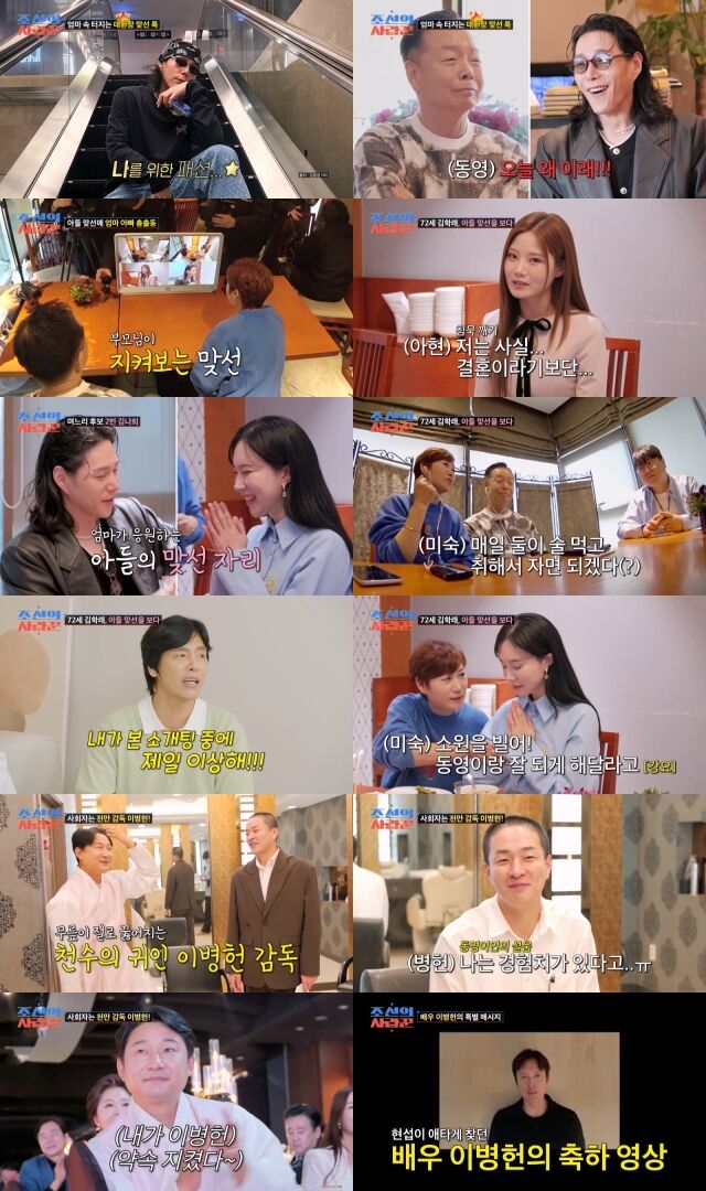 조선 이미지