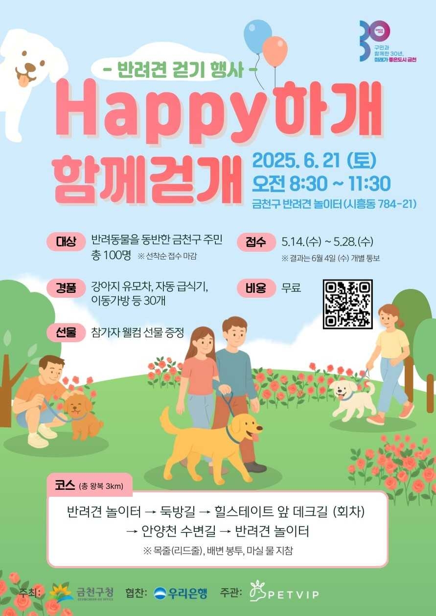 금천 이미지