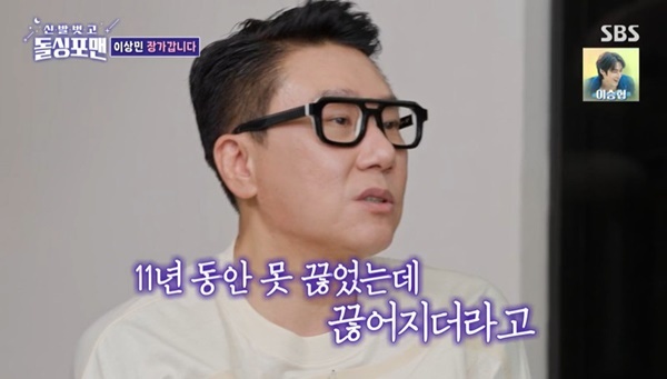 포맨 이미지