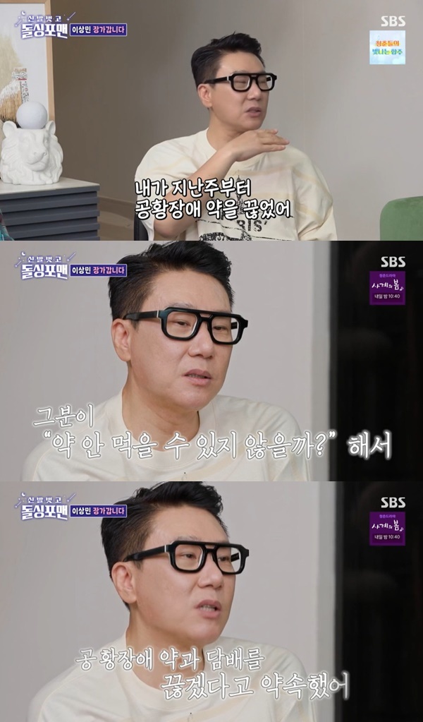 포맨 이미지