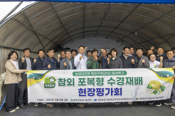 재배공간 이미지