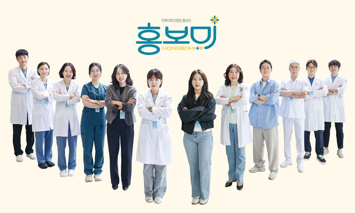 전북대학교병원 이미지