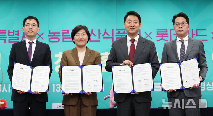 신세계축산 이미지