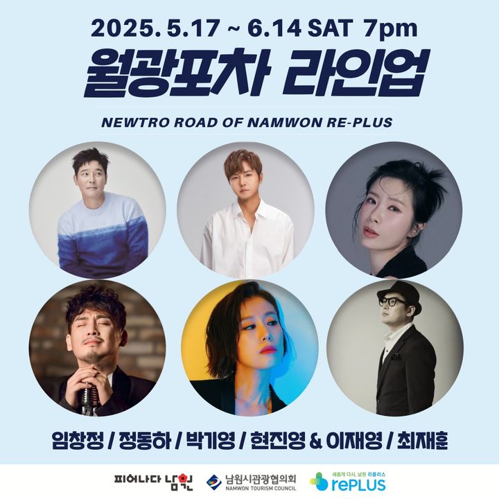 월광 이미지