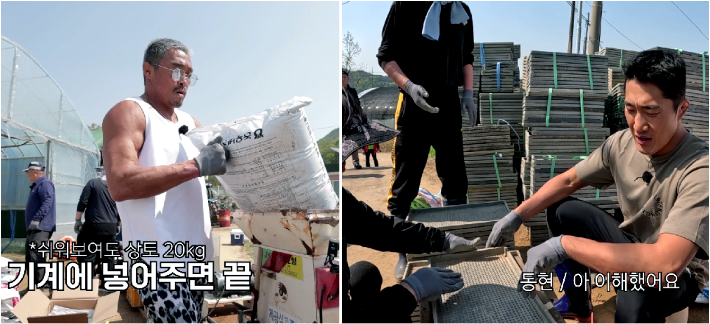 먹고합시다 이미지