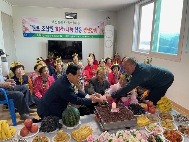 여천농업협동조합 이미지