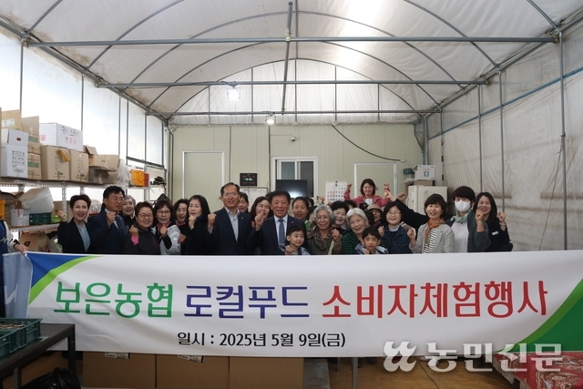 로컬힘마트 이미지