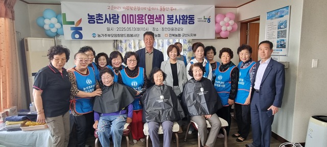 옥구농업협동조합 이미지