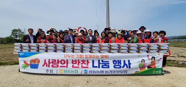 봉동농업협동조합 이미지