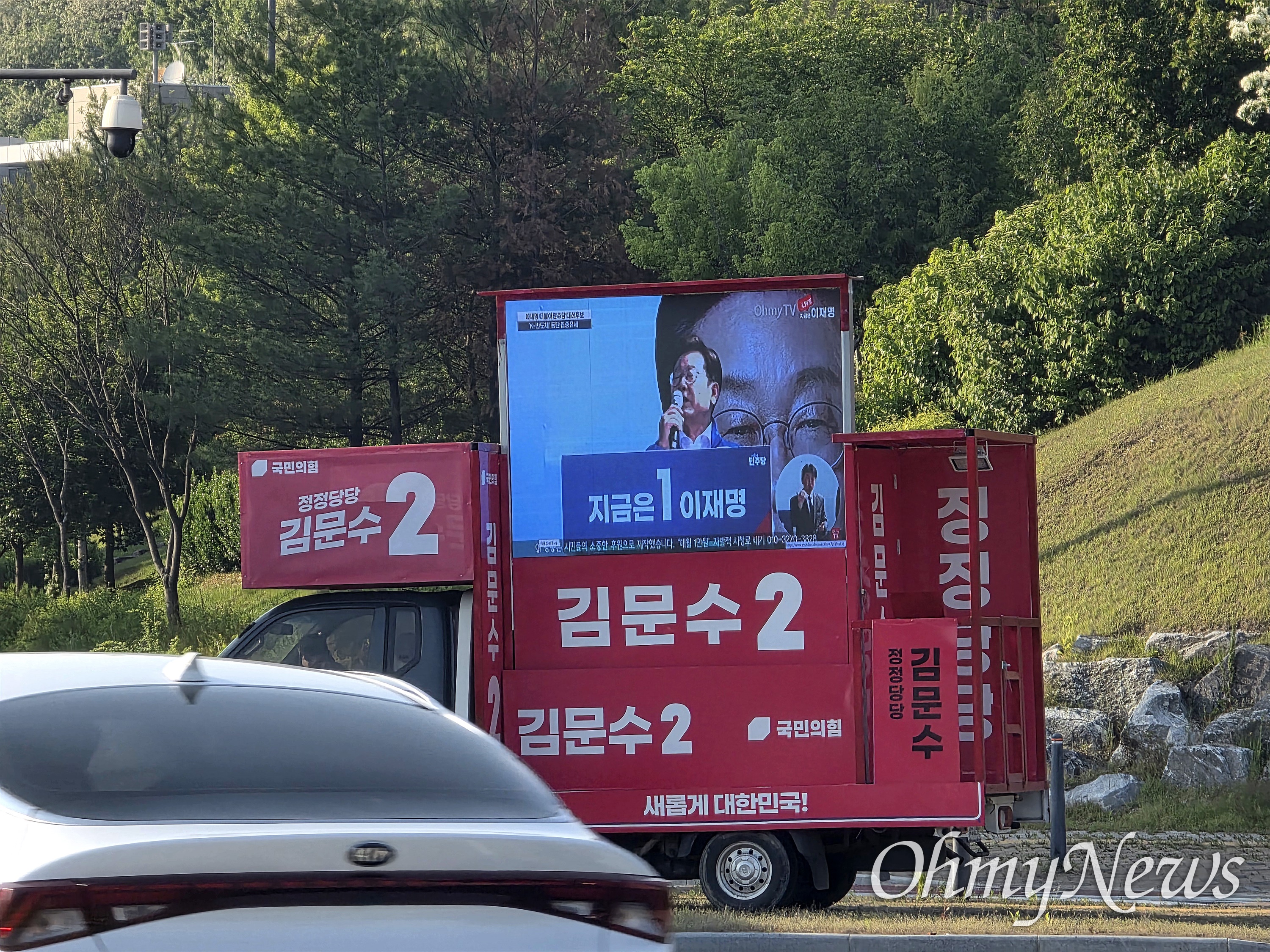 퇴근길 이미지
