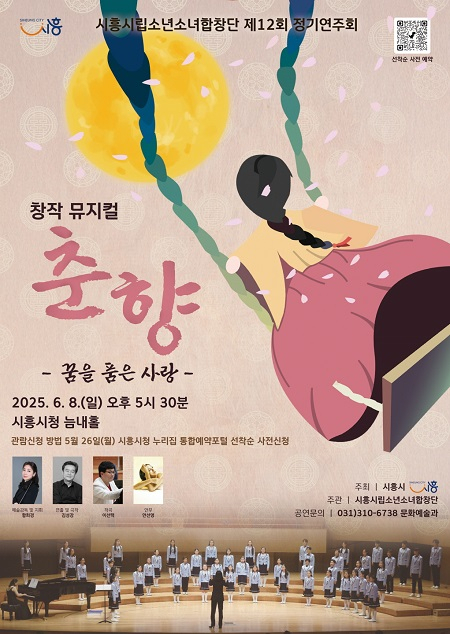 춘향 이미지